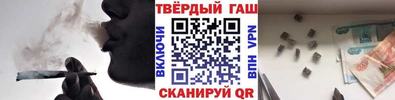 Купить закладку Ермолино Галлюциногенные грибы  Амфетамин  ГАШИШ  Меф  МАРИХУАНА 