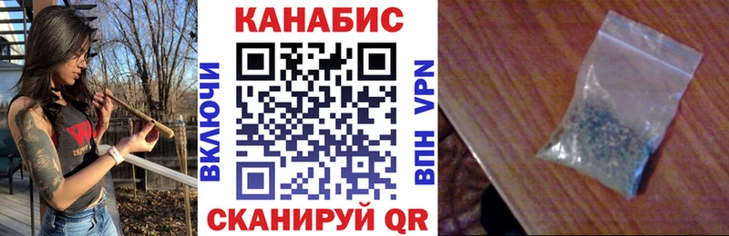 Где продают наркотики Ермолино Гашиш  СОЛЬ  Меф  Канабис 