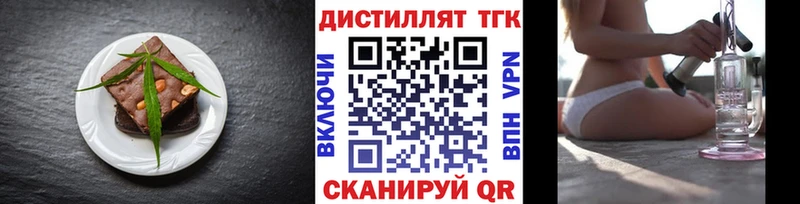 Canna-Cookies марихуана даркнет формула Ермолино