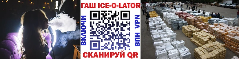 Гашиш убойный  Ермолино 