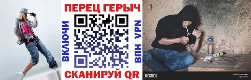 ГЕРОИН герыч  где продают   Ермолино 