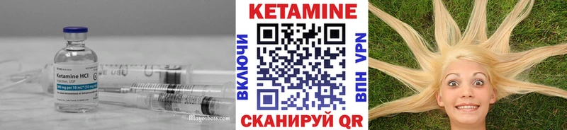 что такое наркотик  Ермолино  Кетамин VHQ 