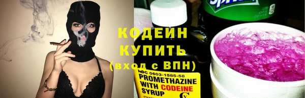 Альфа ПВП Карпинск