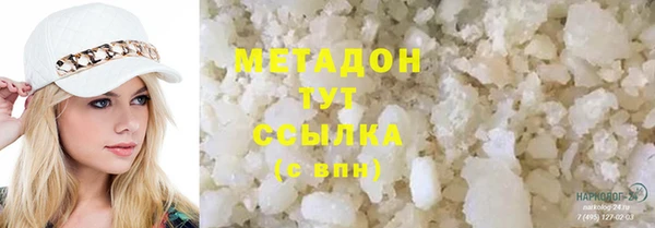 мяу мяу мука Киренск