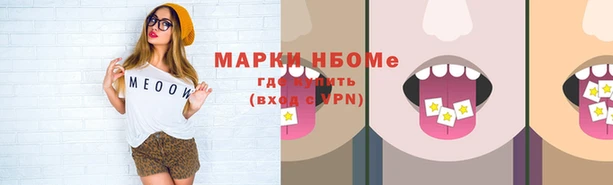 Альфа ПВП Карпинск