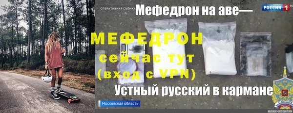 МДПВ Касимов