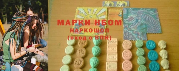 Альфа ПВП Карпинск