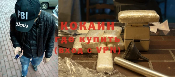 кокаин колумбия Карталы