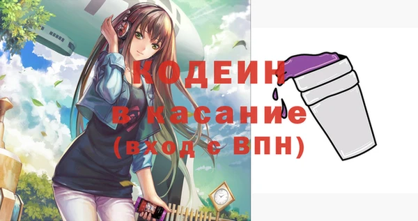 Альфа ПВП Карпинск