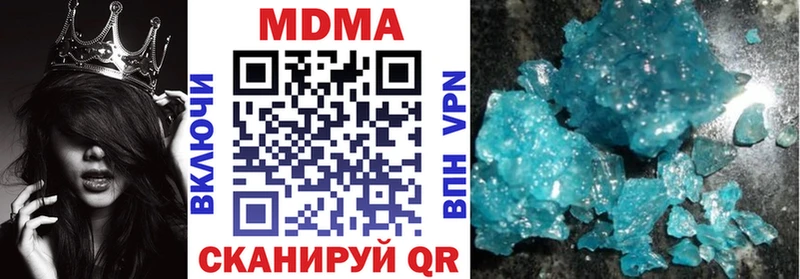 МДМА молли  где купить   Ермолино 