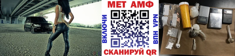 МЕТАМФЕТАМИН мет  Ермолино 
