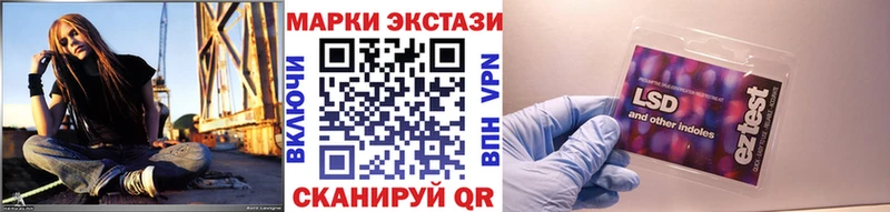 Марки 25I-NBOMe 1,8мг  Ермолино 